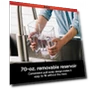 Thumbnail Programmable Coffee Maker XL Pro — Coffee Makers, Ninja