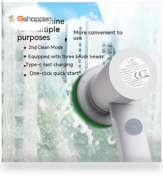 Intelligent Electric Cleaning Brush — Brushes, Youpin