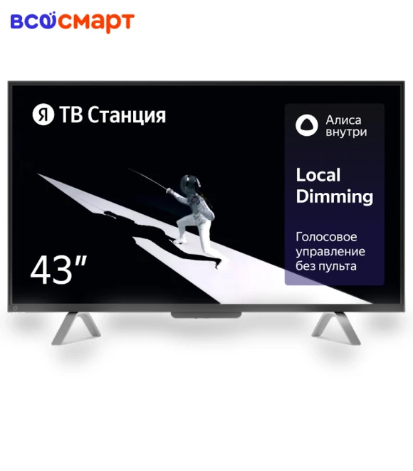 Smart TV with Built-in Voice Assistant — Television, Яндекс