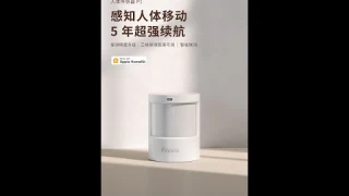 Aqara Human Body Sensor P1