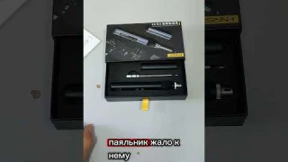 небольшой обзор портативного паяльника fnirsi hs-01