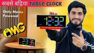 सबसे बेहतरीन RGB Table Clock😳|| Tetpino LED Digital Alarm Clock with Curved Design