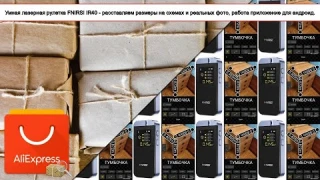 Умная лазерная рулетка FNIRSI IR40 - расставляем размеры на схемах и реальных фото, рабо... | #Обзор