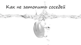 Датчик протечки Xiaomi Aqara Flood Sensor