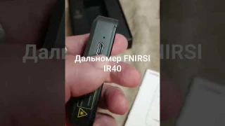 Электронный дальномер Fnirsi IR40 https://s.click.aliexpress.com/e/_oEuKWPo