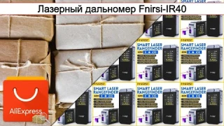 Лазерный дальномер Fnirsi-IR40 | #Обзор