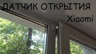 Датчик открытия дверей и окон Xiaomi Aqara zigbee обзор, распаковка