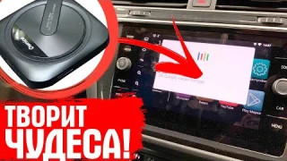 Эта штука сделает из штатной магнитолы планшет! Ownice Auto Ai Box A3 CarPlay Без проводов!