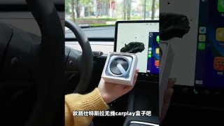 Tesla CarPlay box for my lady on Women's Day