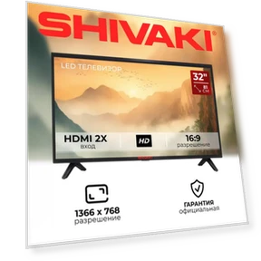 Телевизор 32" — Портативные и ручные телевизоры, Shivaki