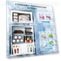 Thumbnail 3.2 Cu.Ft Mini Refrigerator with Freezer, Double Door Compact Fridge — Mini Fridges, Antarctic Star