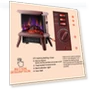 Thumbnail 18" Panoramic Window Electric Wood Stove Fireplace with Flame Effect — Electric Heating Solutions, SheerAIRE