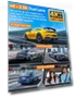 Thumbnail Triple Channel Dash Cam with WiFi 6 — Rearview Cameras for Cars, Icesky