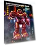 Thumbnail Programmable Dancing Robot with Voice and APP Control — Interactive Figures & Robots, Holyton