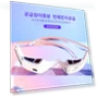 Превью Eye Massager with EMS and Red Light Therapy — Blue Light Glasses, keka