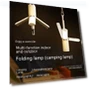 Превью Multifunctional Folding Camping Light — Lanterns