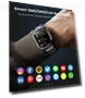 Превью Military Smart Watch — Smartwatches, LIGE