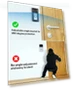 Thumbnail Adjustable 360° Degree Anti-Theft Video Doorbell Mount — Dashboard Installation Kits, ZHANDEYUA