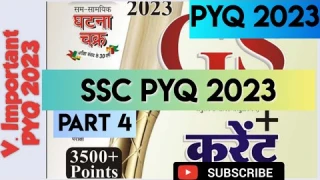 SSC PYQS 2023 || GS Pointer PYQ 2023|| घटनाचक्र GS ।। UPSSSC PET।। UPP || DP|| SSC GD