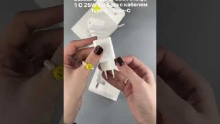 Сетевое зарядное устройство Baseus Super Si Quick Charger 1C 25W EU Sets - Мобильные Штучки.