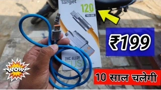 120W Super Fast Charging Data Cable With High Build Quality 🔥🔥