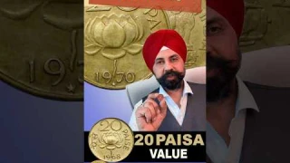 20paise Kamal wala Old coin #20paise #shorts #commemorativecoin