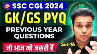 ssc cgl 2024 classes gk gs previous year question paper | chsl old last solved questions papers 16