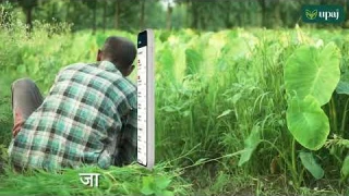 अब घर बैठे उपज ऐप पर किसान कर सकतें हैं अपने खेत की निगरानी #downloadnow