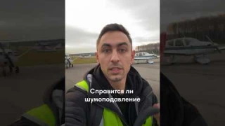 Тест наушников в самолёте! Полный обзор новинки Soundcore Space One уже на канале 👀