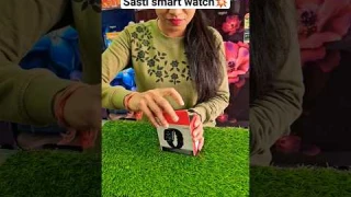 सस्ती स्मार्ट वॉच😱⌚️ Best smart watch boat #shorts #trending #boat #smartwatch #mobile