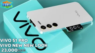 Vivo V51 Pro Max 2025: 8GB रैम और 108MP कैमरा वाला वीवो का सबसे सस्ता और अच्छा 5G स्मार्टफोन