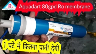 aquadart 80gpd ro membrane एक घंटे मे कितना प्युअर वॉटर देगी || aquadart ro membrane review