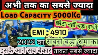 Auto videos | Diesel cargo Diesel Auto Rickshaw On Road Price 2022 Loan | Emi  Mileage auto rickshaw