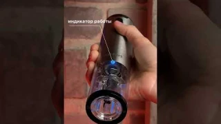 Электрический штопор "3 в 1" Kitfort КТ-4041 - идеально дополнит любой вечер