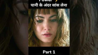 under water breath movie explain in hindi #short #ytshort #explain