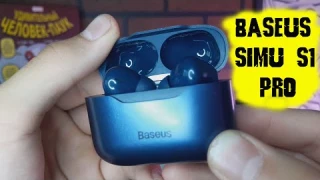 Baseus s1 pro - обзор