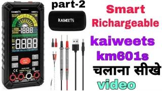 Kaiweets km601s  kaise chalayen/multimeter chalana sikhe/multimeter use in hindi