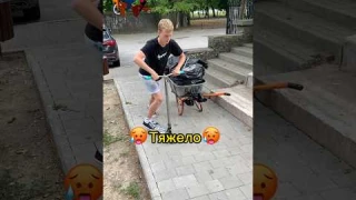 🥵Тяжело🥵 #скейтпарк #самокат #трюкинасамокате #scootering