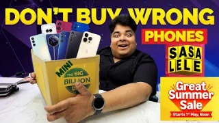Flipkart SASA LELE Sale & Amazon Great Summer Sale | ALL DEALS REVEALED | Best Phones to Buy