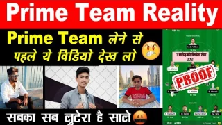 😡Prime Team Reality || Paid Team Exposed😱 || @SomeshThakre