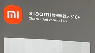 小米掃地機 Xiaomi 掃拖機器人 S-10 小米官方旗艦店 包含說明書 開箱紀錄 112/06/09