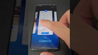 【参考】Galaxy S20 5G 香港版 SM-G9810